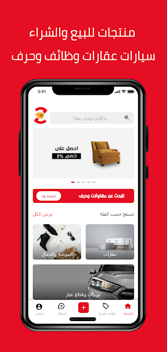 لحظة - Lahza Screen 2