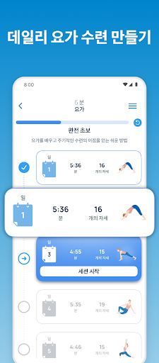 앱 미리보기