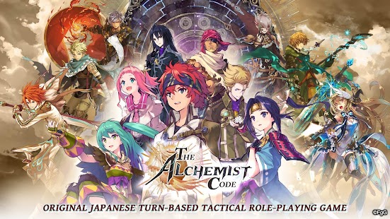 THE ALCHEMIST CODE Capture d'écran