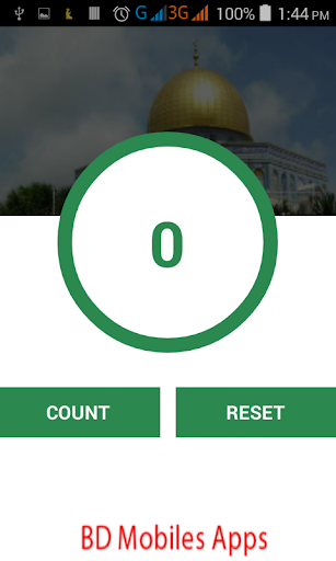 Al Quran bangla  Dua  Kalima
