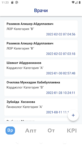 Android application MedAgent screenshort