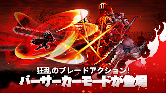 Game screenshot ダーク・クラン：FANTASY育成RPG hack