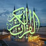 Cover Image of Baixar Quran - German Translation  APK