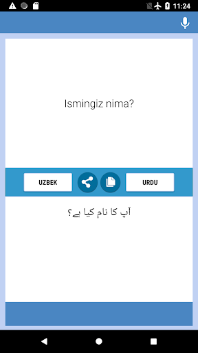 Android application ازبک-اردو مترجم screenshort