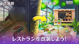 Game screenshot Cooking Live: 料理ゲーム hack
