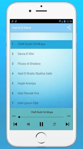 Android application اغاني حميد المرضي 2024 بدون نت screenshort