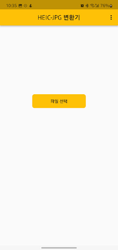 앱 미리보기