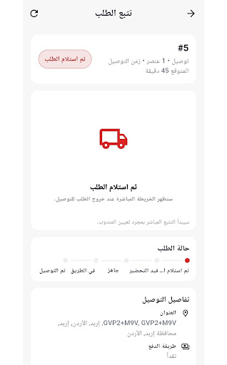 Screenshot 22