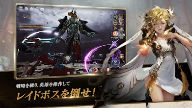 セブンナイツ2 Seven Knights 2 Google Play のアプリ