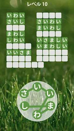 Game screenshot Word Serenity: Zen Puzzle Game hack