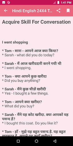 Hindi English 24X4 Translation Screen 3