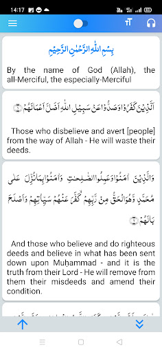 Surah Muhammad Listen + Read Screen 3