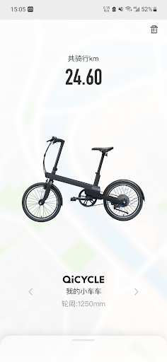 QiCYCLE Screen 2