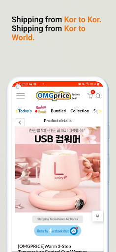 Omgprice-Shopping Korea Screen 3