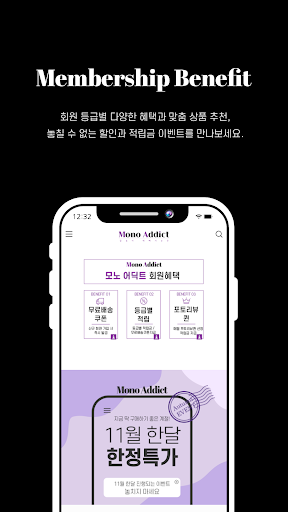 monoaddict Screen 2