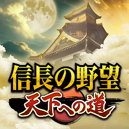 信長の野望 天下への道 Mod Apk