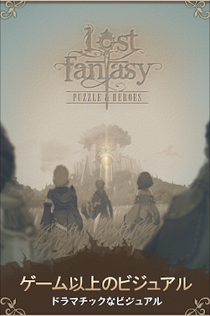 Game screenshot Lost Fantasy: Puzzle & Heroes hack