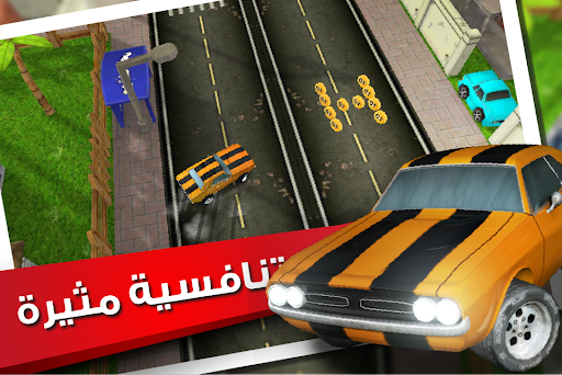Screenshot 21