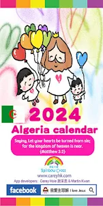 2024 Algeria Calendar