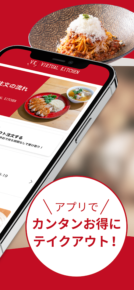 Legare Cafe｜公式モバイルオーダーアプリ Screen 2