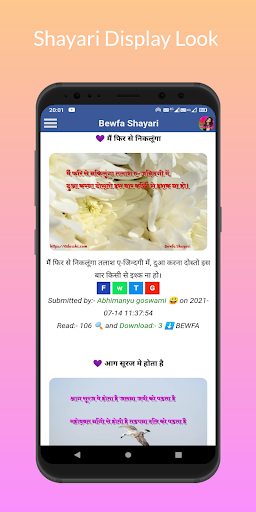 Hindi Shayari | All Type Screen 3
