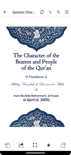 Quranic Characterのおすすめ画像4