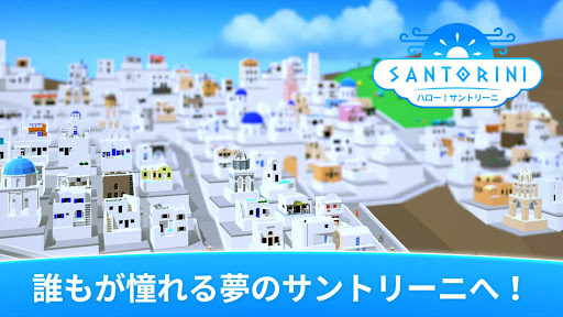 アプリのプレビュー