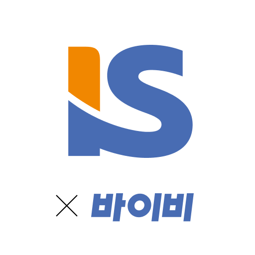 IS동서 X 바이비