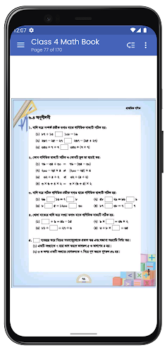 Class 4 Math Book Screen 2