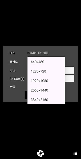 GoLiveRTMP 영상 송출