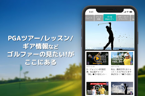 GOLF NETWORK PLUS - GolfScoreManagement&Videos 16.10.0 screenshots 7