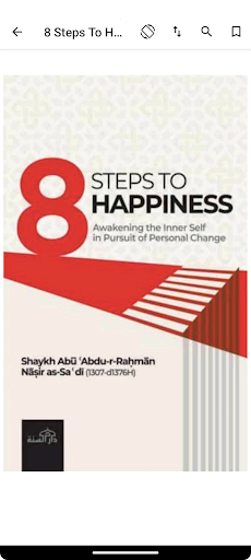 Islamic Books of Heart & Soul Screen 3