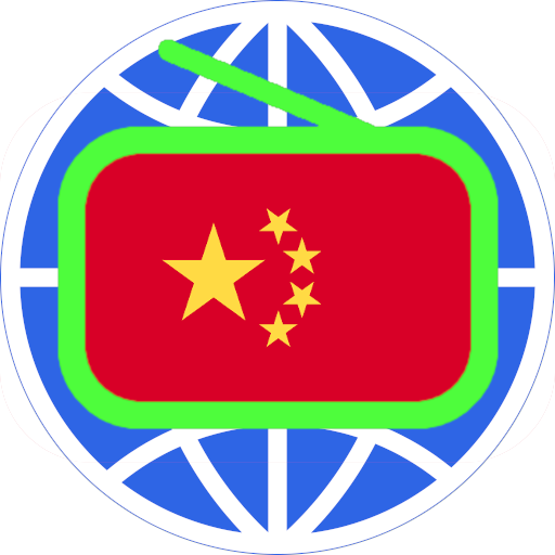 China Radio 中国电台 中国收音机 全球中文电台  Icon