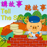 Tell The Story icon