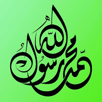 Kitab Maulid Lengkap Offline