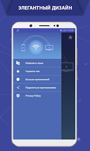 Unknown app Screenshot