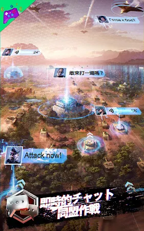 Game screenshot インヴェイジョン：エアリアルウォーフェア hack