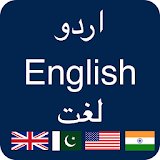 English to Urdu & Urdu to English Dictionary Pro icon