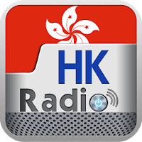 Радио Гонконг