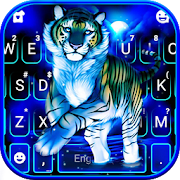Neon Blue Tiger King Keyboard Theme