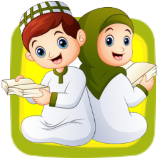 Get قصار السور - تعليم القران for Android Aso Report