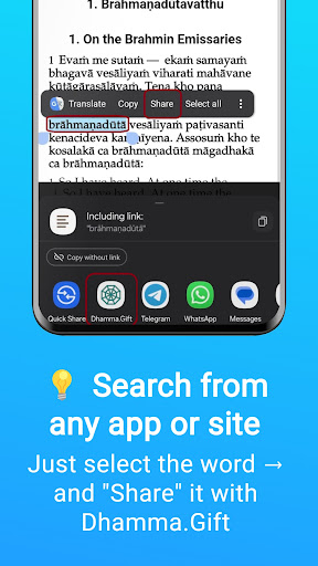 Dhamma.Gift - Search and Read