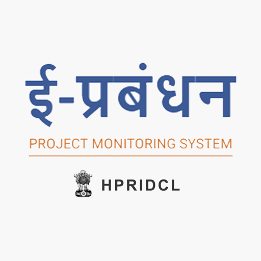 e-Prabandhan logo
