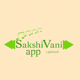 SakshiVani-GELC icon