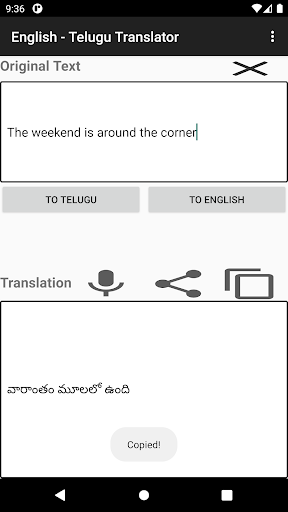 English - Telugu Translator Screen 3