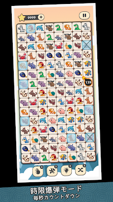 Onet Star Puzzle: 楽しいパズルゲームのおすすめ画像5