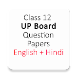 Class 12 UP Board Sample Paper icon