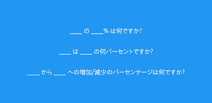 スクリーンショット画像
