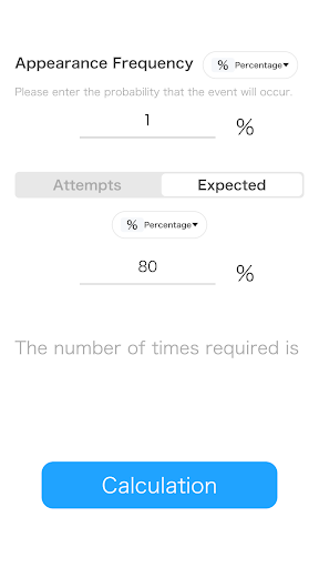 Probability Calculator Screen 3