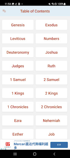 Christian Standard Bible (CSB) screenshot 13